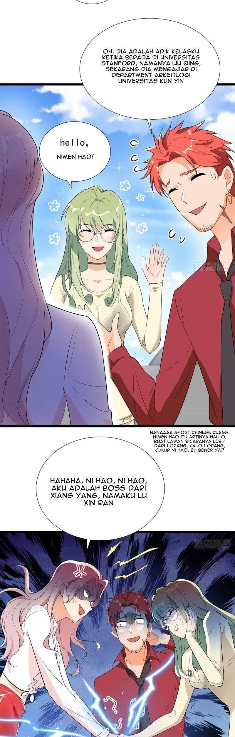 Dianfeng Chapter 60 - halaman 12