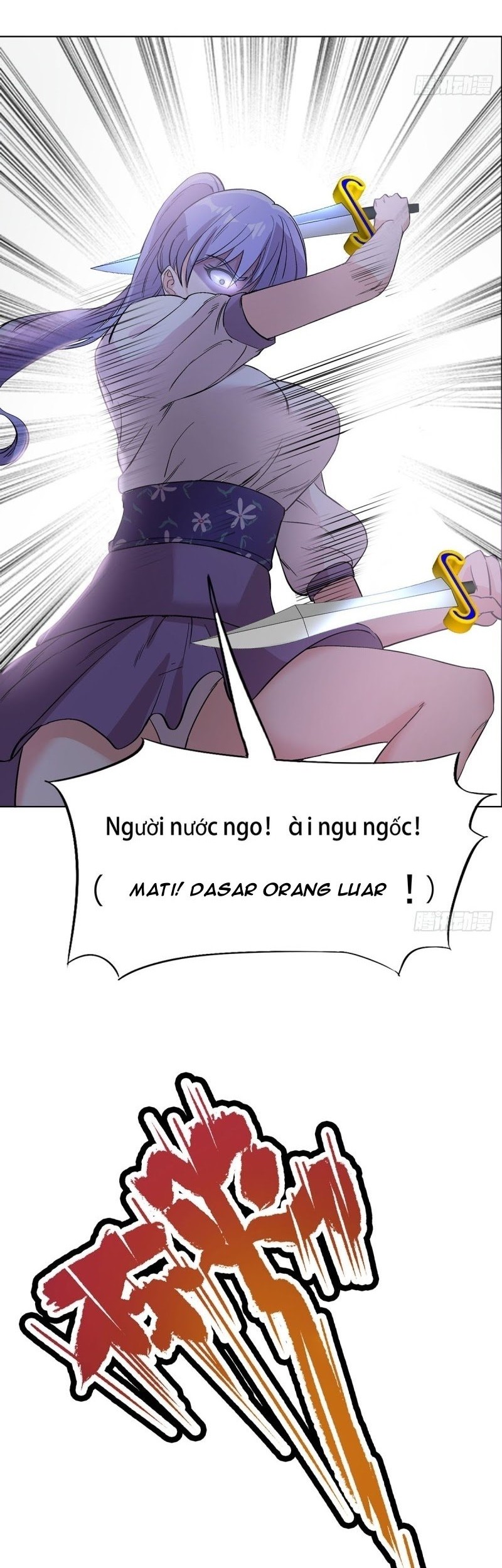 Dianfeng Chapter 64 - halaman 7