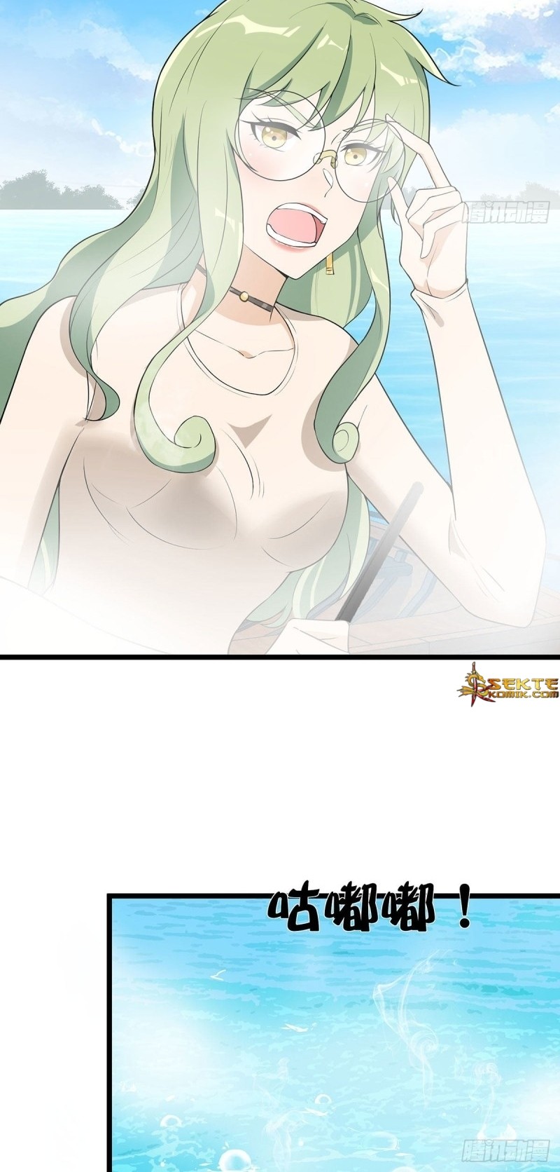 Dianfeng Chapter 65 - halaman 23
