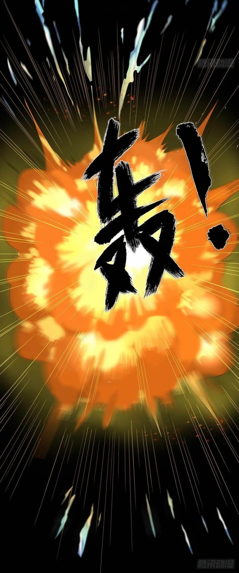 Dianfeng Chapter 70 - halaman 30