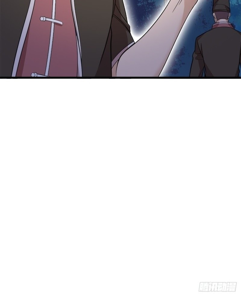 Dianfeng Chapter 71 - halaman 22