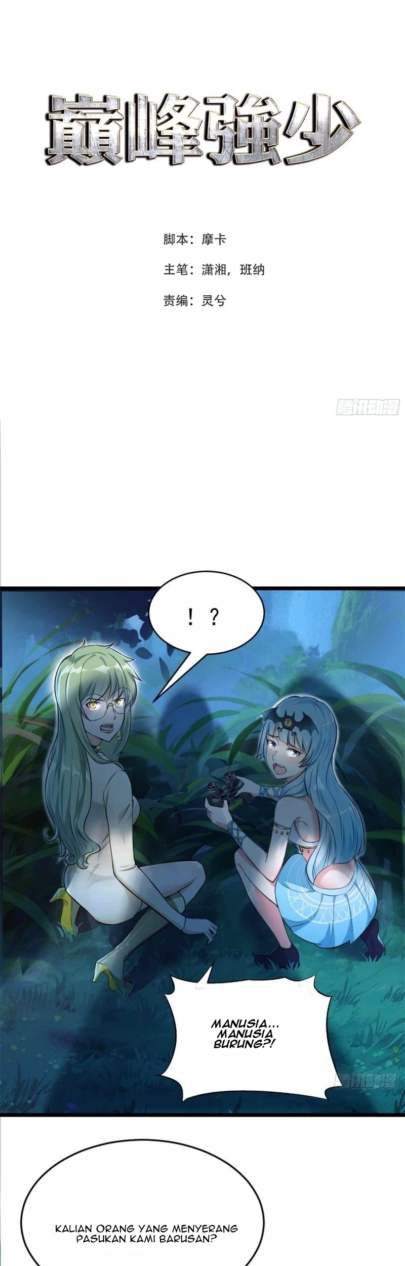 Dianfeng Chapter 72 - halaman 2