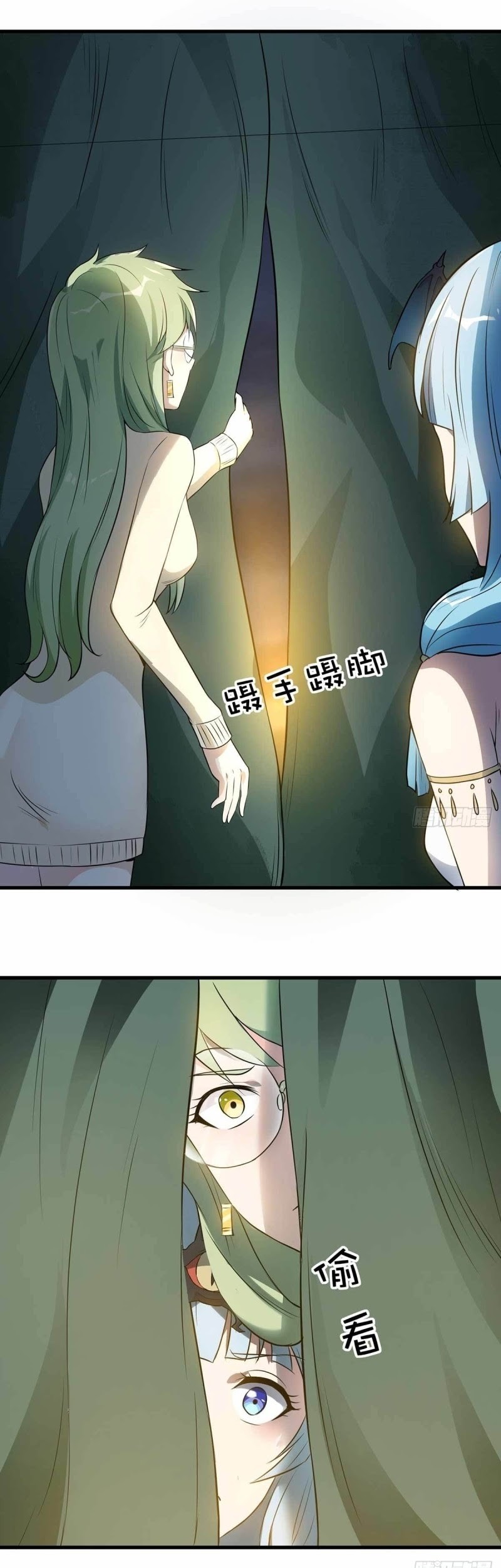 Dianfeng Chapter 73 - halaman 8