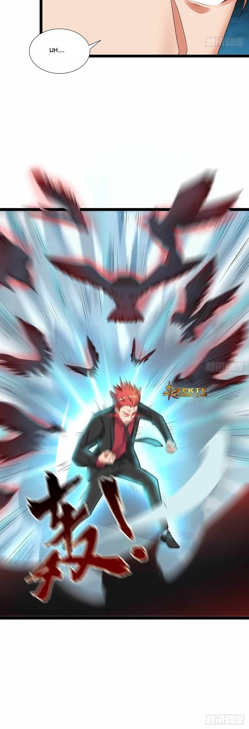 Dianfeng Chapter 74 - halaman 27