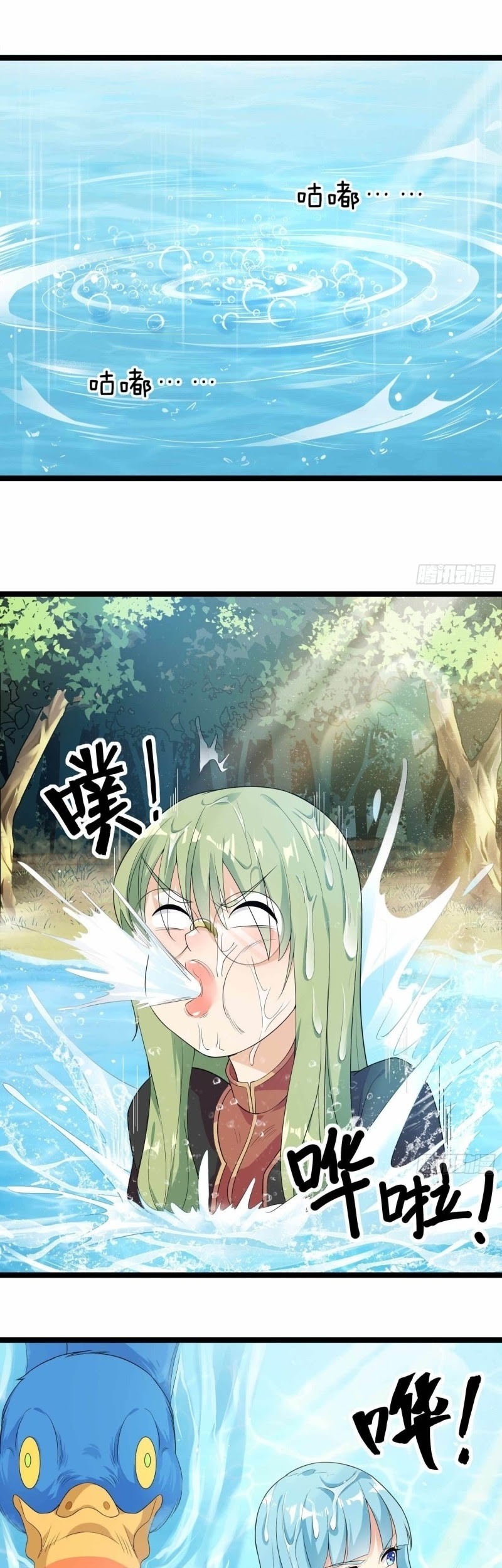 Dianfeng Chapter 77 - halaman 10