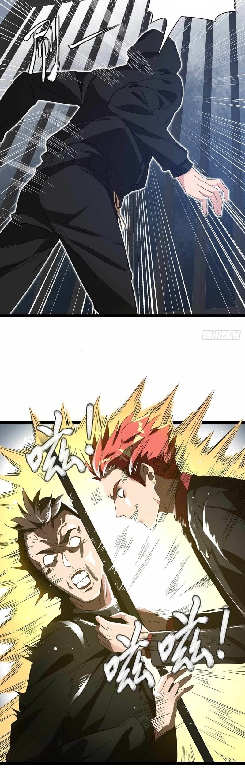 Dianfeng Chapter 79 - halaman 14