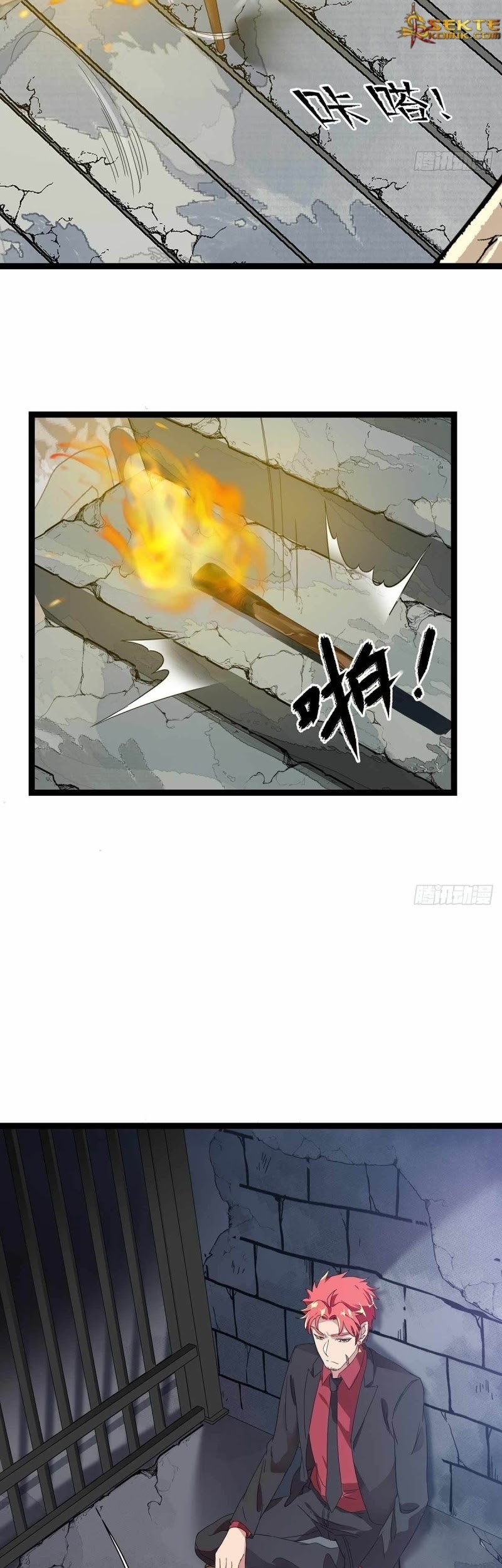 Dianfeng Chapter 79 - halaman 6