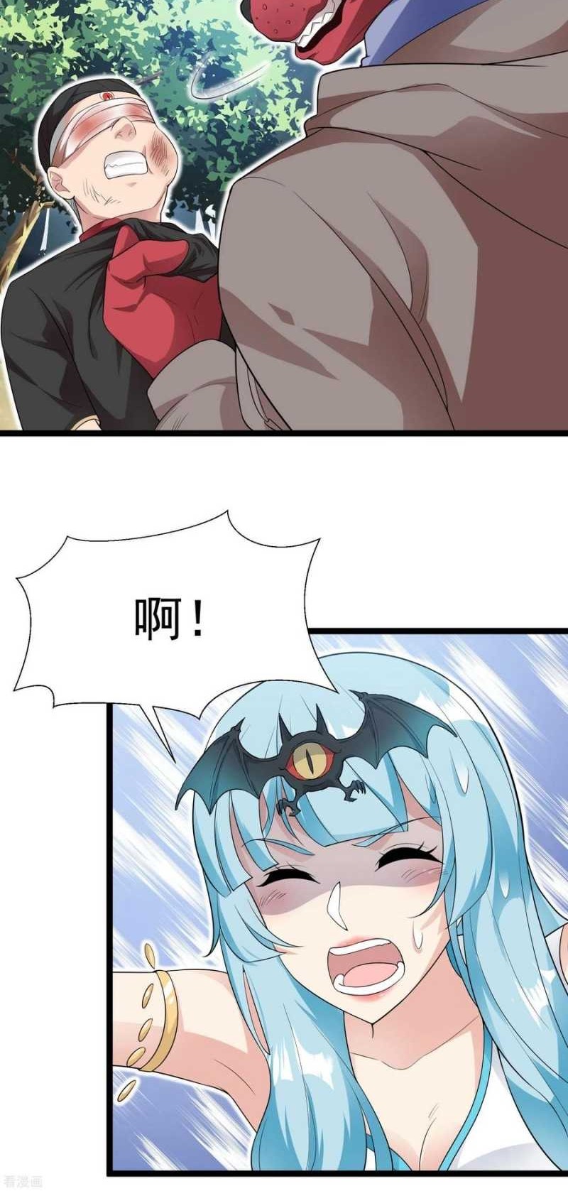 Dianfeng Chapter 82 - halaman 22