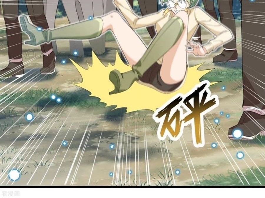 Dianfeng Chapter 86 - halaman 9