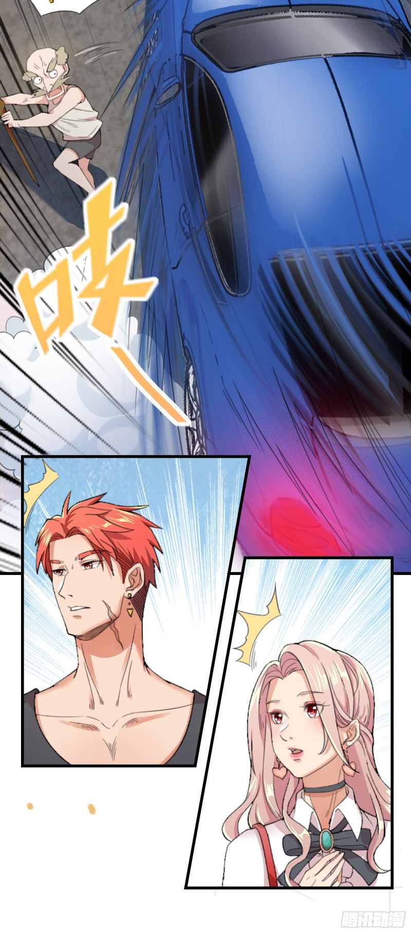Dianfeng Chapter 9 - halaman 26