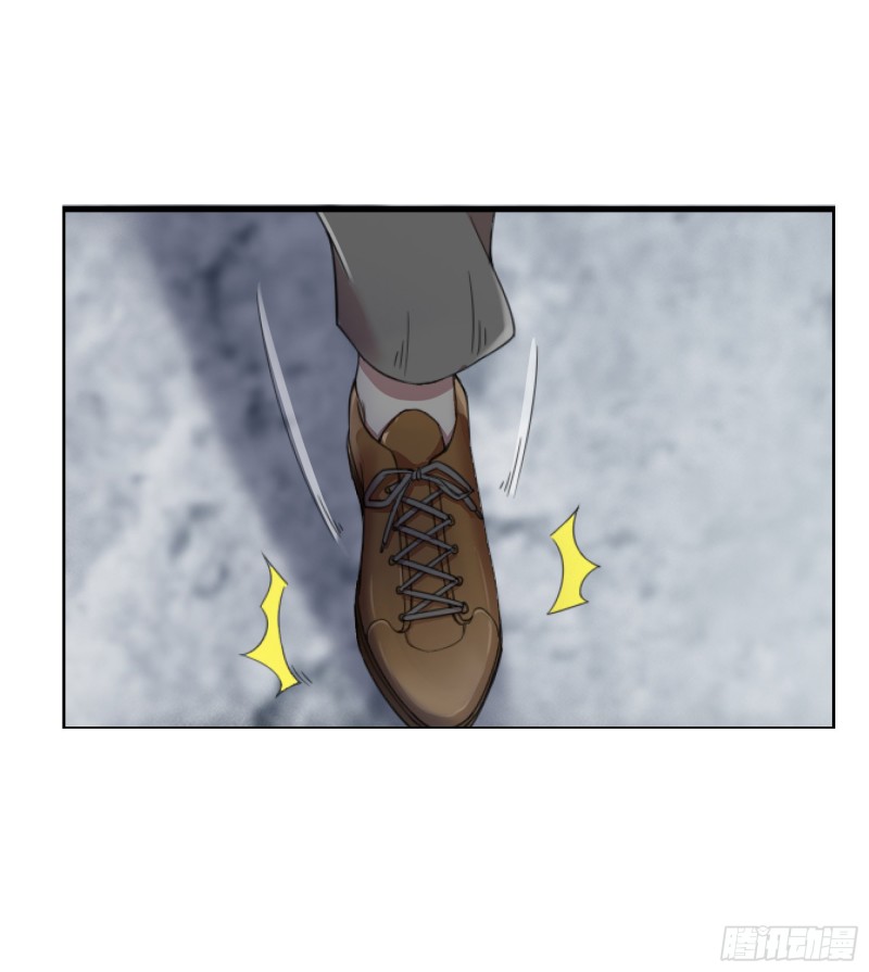 Dianfeng Chapter 9 - halaman 33
