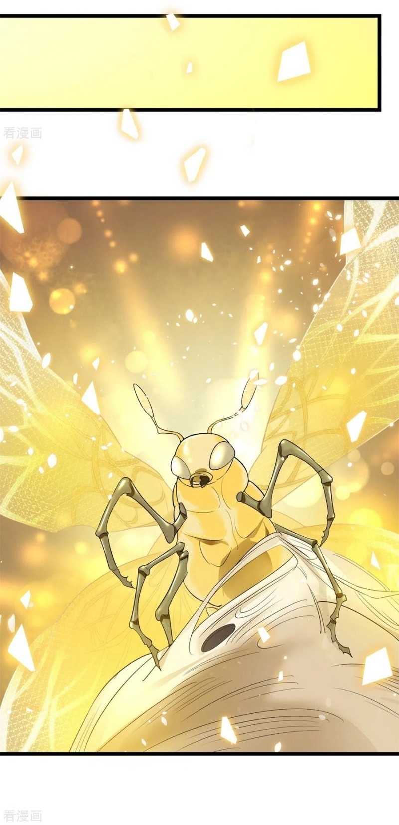 Dianfeng Chapter 90 - halaman 17