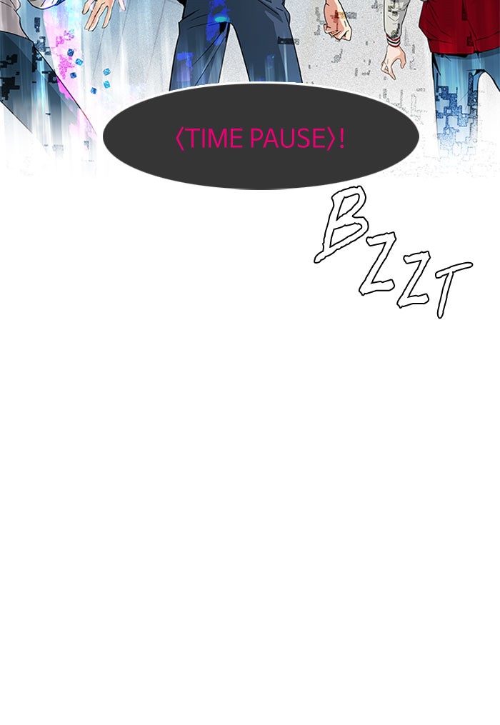 Dice Chapter 103 - halaman 65
