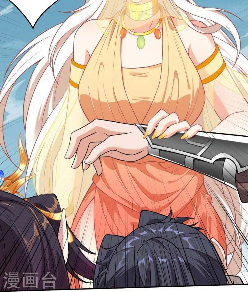 Dice Chapter 105 - halaman 13
