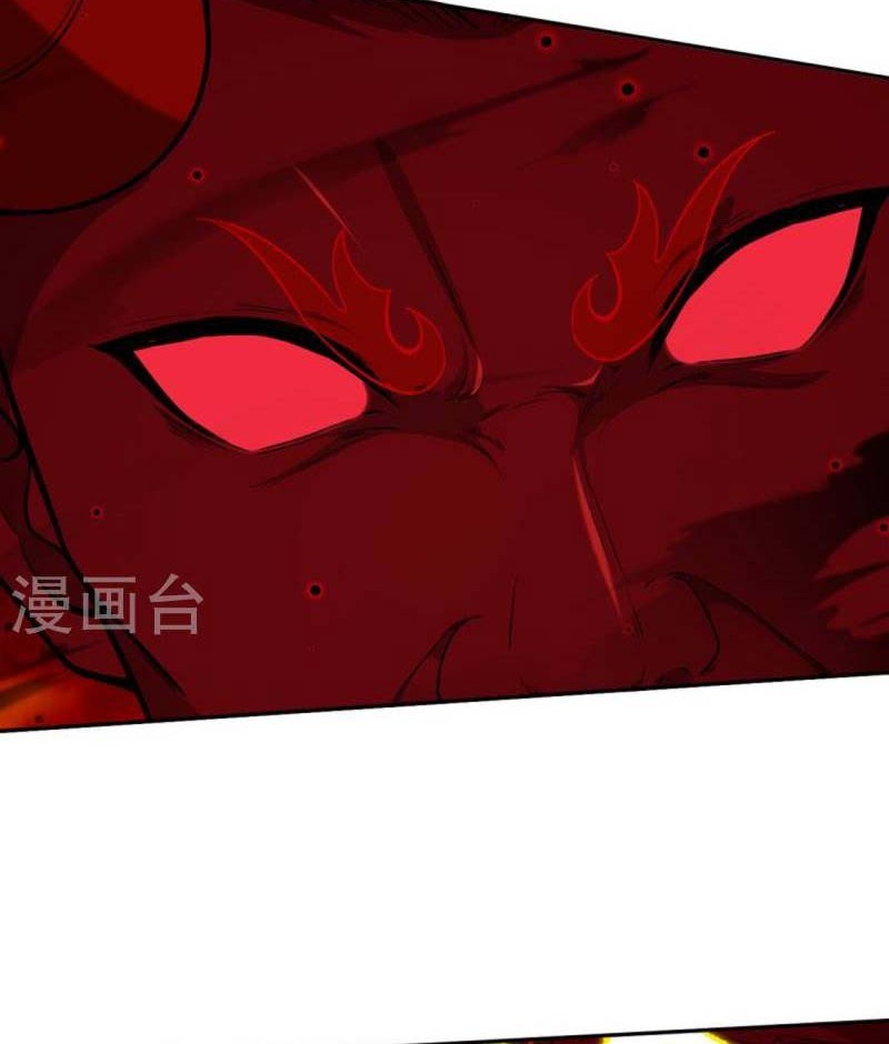 Dice Chapter 105 - halaman 7