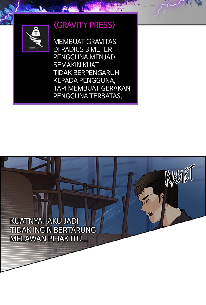 Dice Chapter 111 - halaman 48