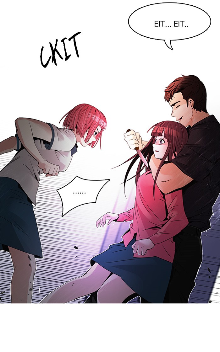 Dice Chapter 112 - halaman 12