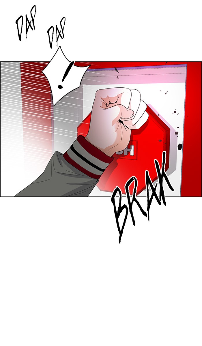 Dice Chapter 112 - halaman 42