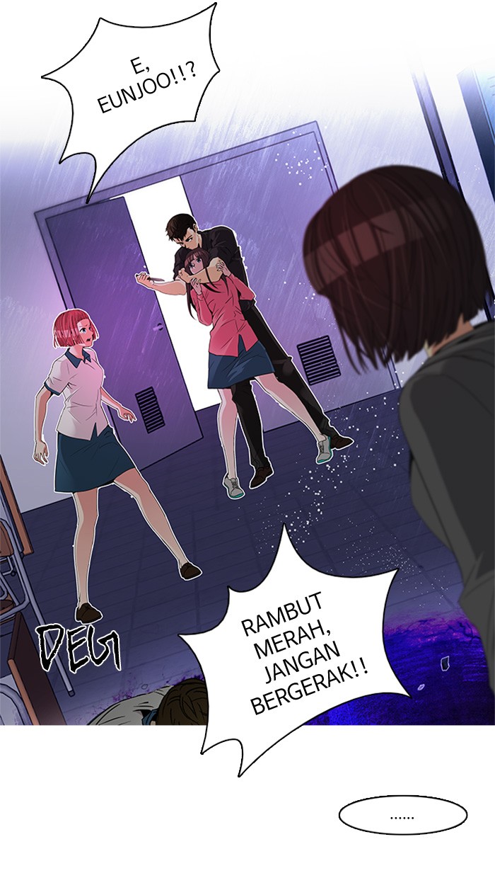 Dice Chapter 112 - halaman 5