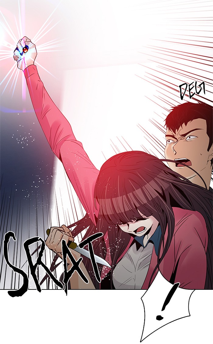 Dice Chapter 114 - halaman 17