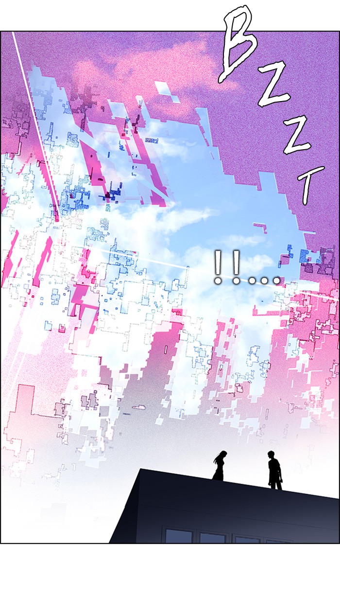 Dice Chapter 117 - halaman 26