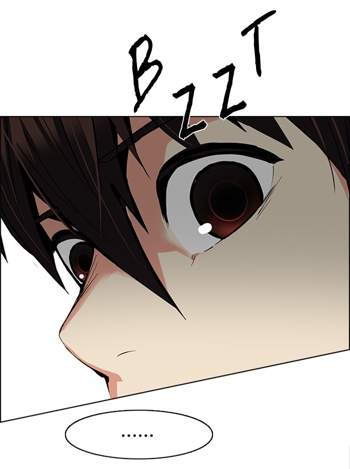 Dice Chapter 125 - halaman 50
