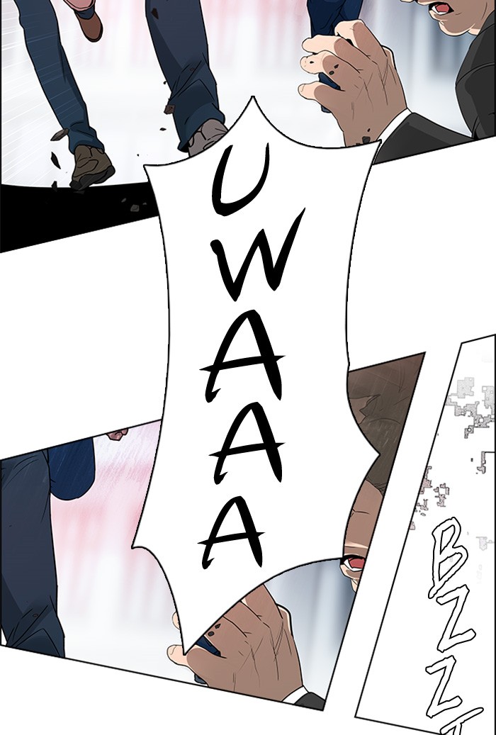 Dice Chapter 125 - halaman 72