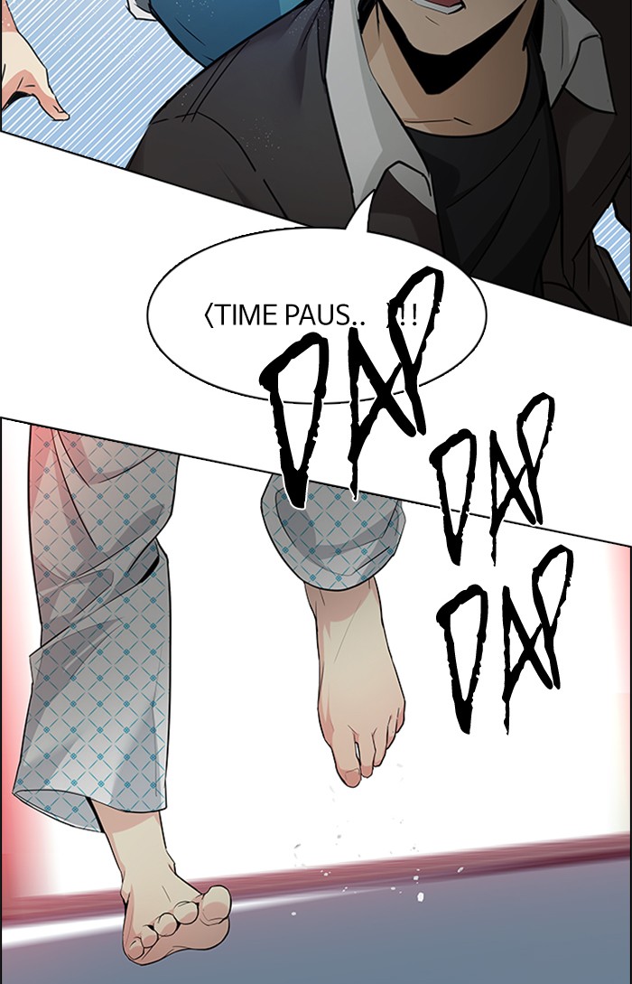 Dice Chapter 134 - halaman 71