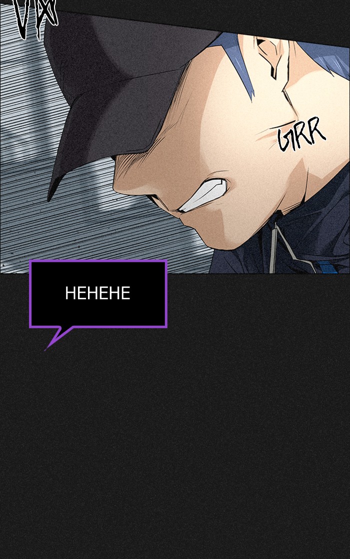 Dice Chapter 140 - halaman 51