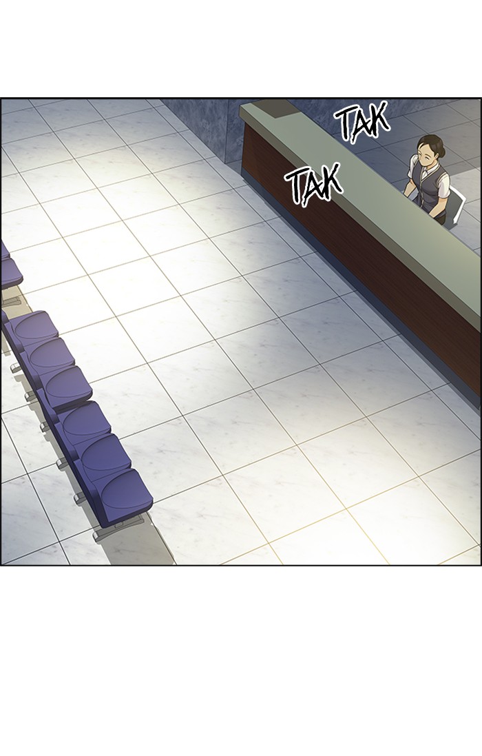 Dice Chapter 150 - halaman 7