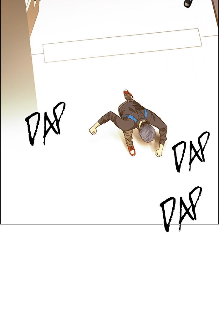 Dice Chapter 151 - halaman 15