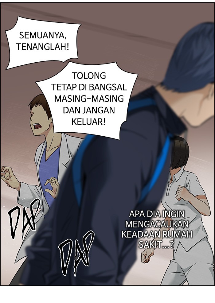 Dice Chapter 151 - halaman 20