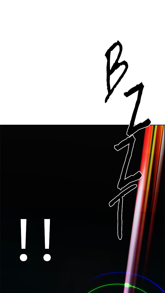 Dice Chapter 153 - halaman 82