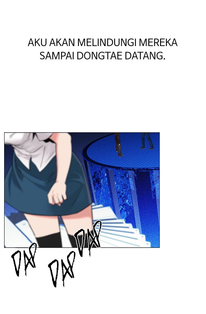 Dice Chapter 163 - halaman 3