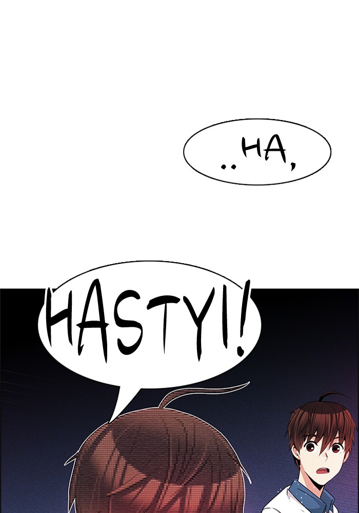 Dice Chapter 164 - halaman 46