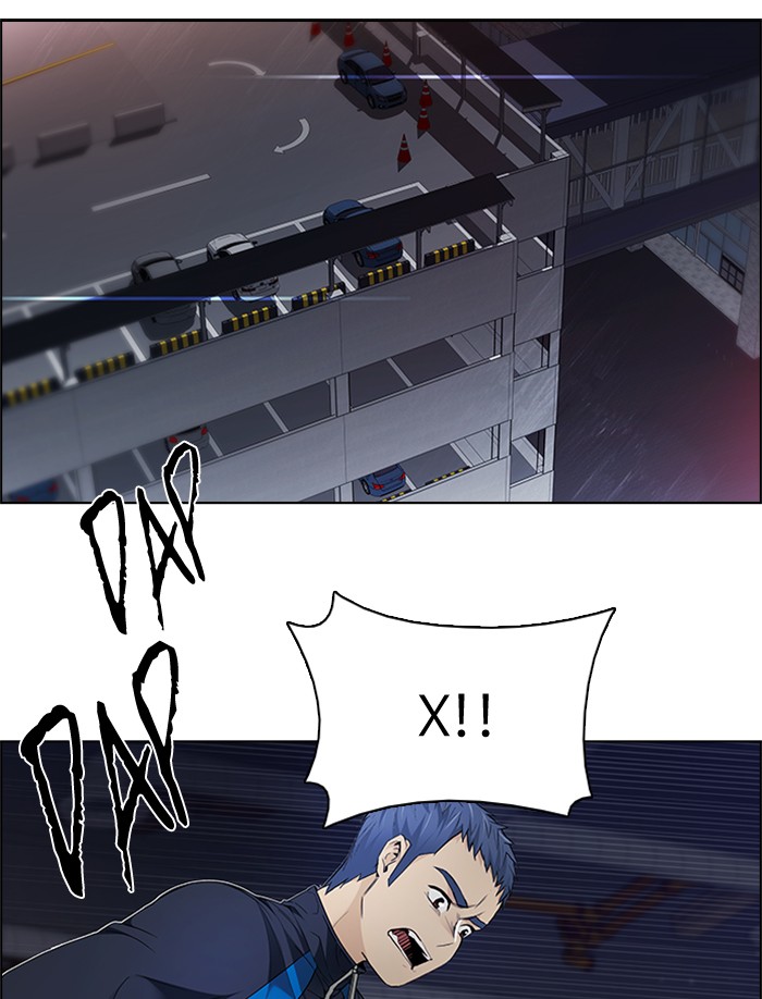 Dice Chapter 168 - halaman 5