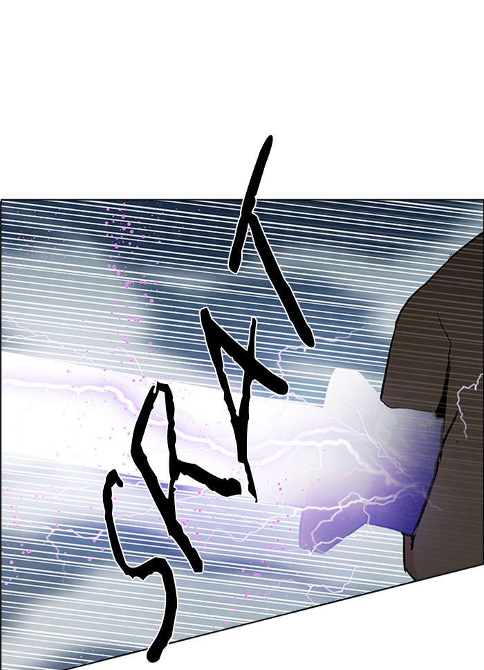 Dice Chapter 171 - halaman 10