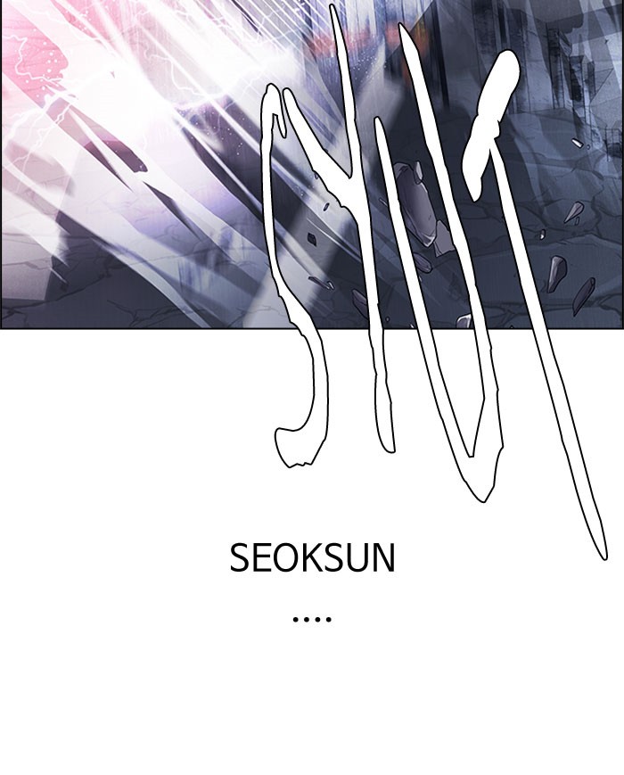 Dice Chapter 178 - halaman 84