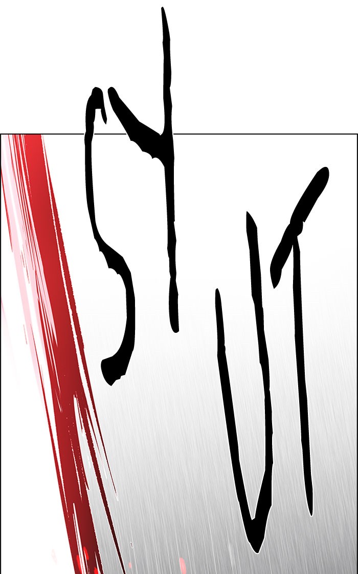 Dice Chapter 180 - halaman 72