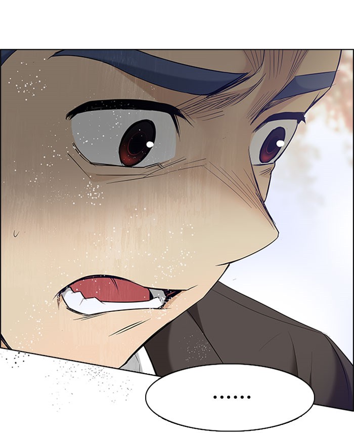 Dice Chapter 181 - halaman 34