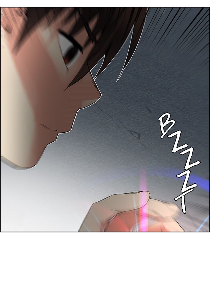 Dice Chapter 185 - halaman 47