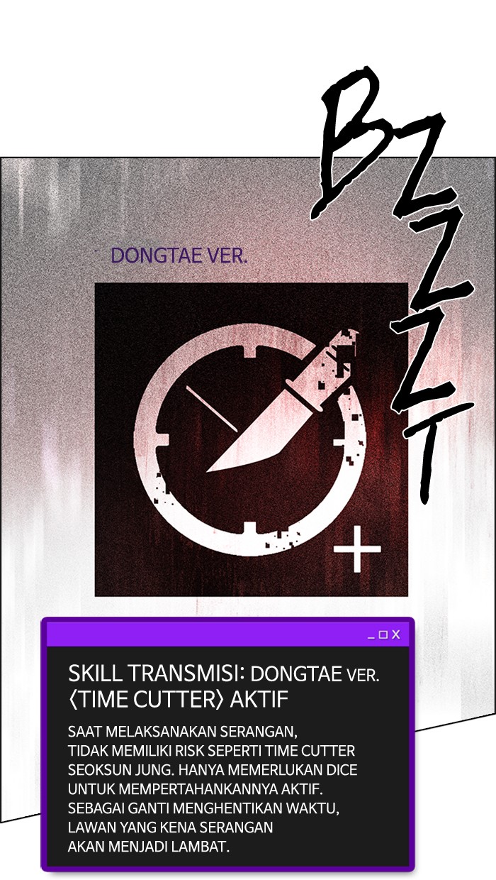 Dice Chapter 185 - halaman 82