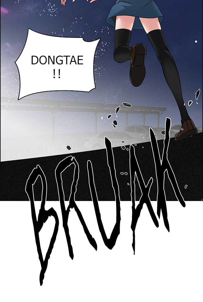 Dice Chapter 187 - halaman 66