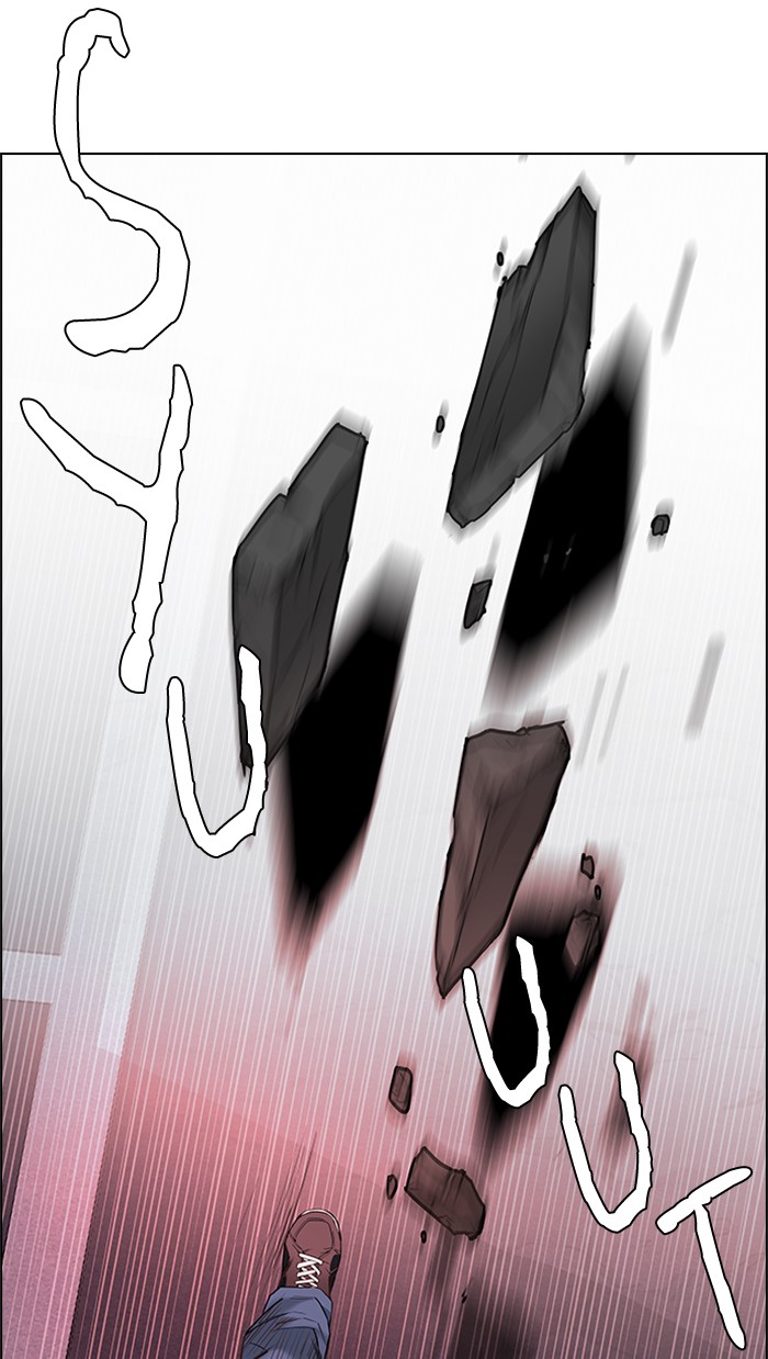Dice Chapter 187 - halaman 90