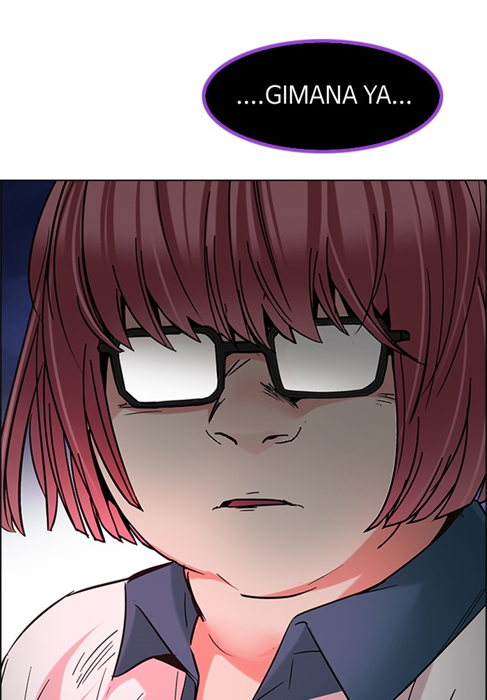 Dice Chapter 189 - halaman 72