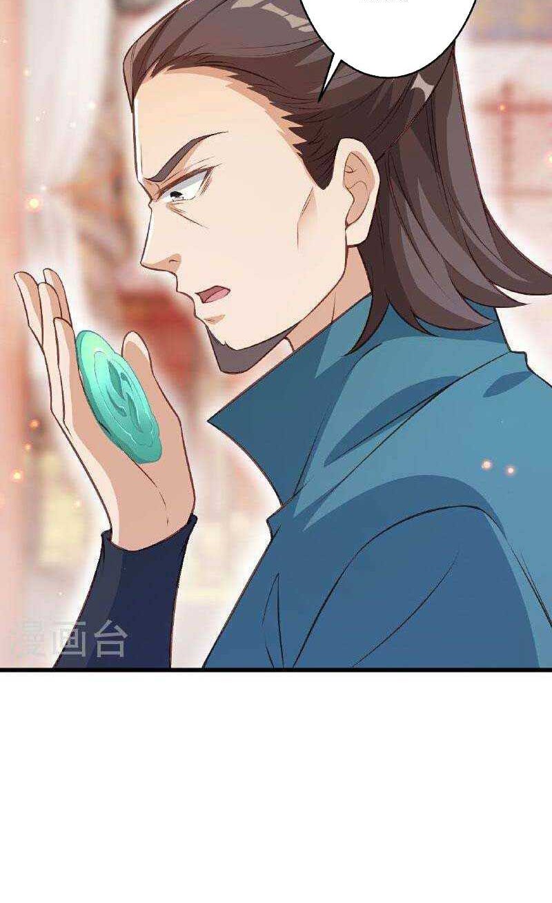 Dice Chapter 191 - halaman 19