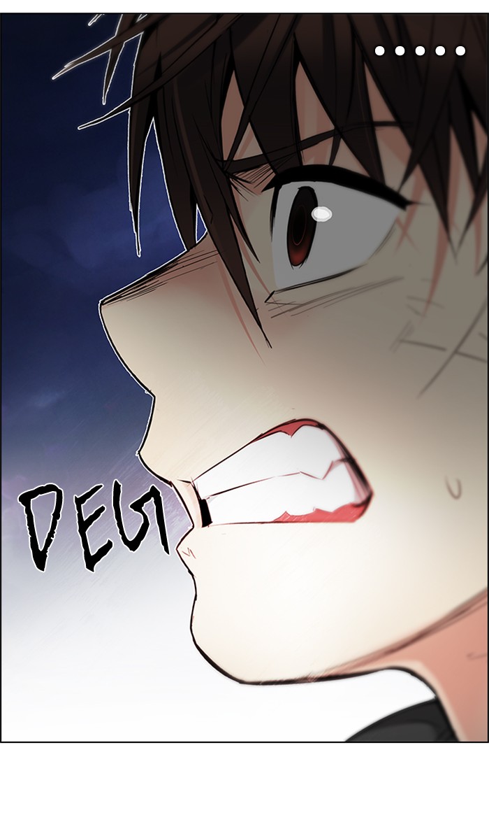 Dice Chapter 193 - halaman 103