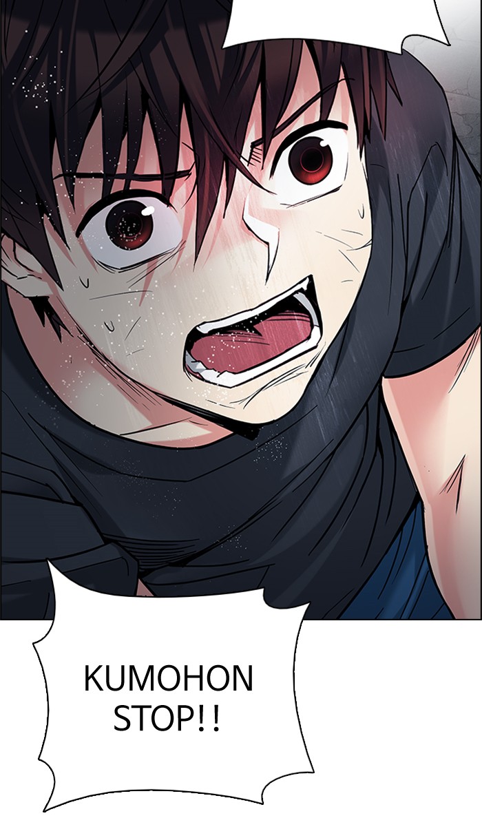 Dice Chapter 195 - halaman 26
