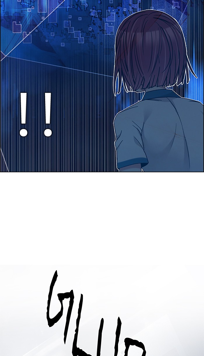 Dice Chapter 195 - halaman 87