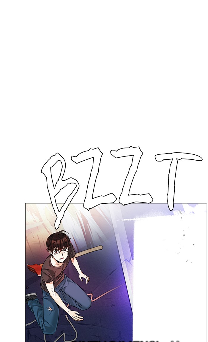 Dice Chapter 197 - halaman 2